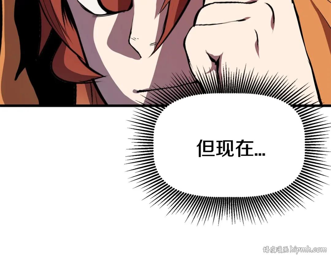 第13话 不辞而别 第144页