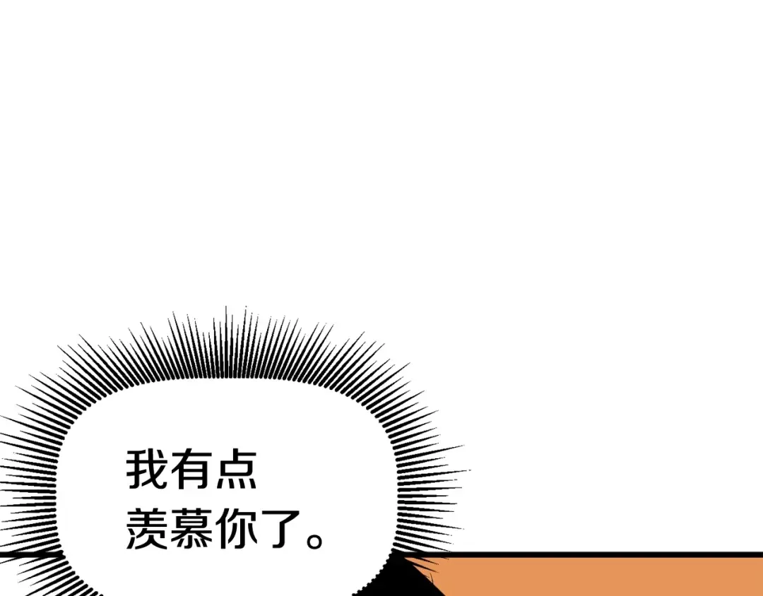 第13话 不辞而别 第145页