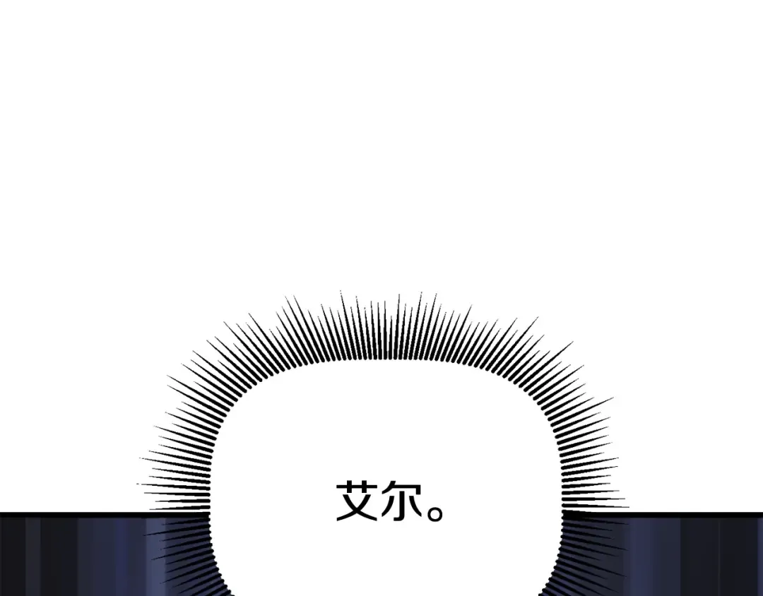 第13话 不辞而别 第149页
