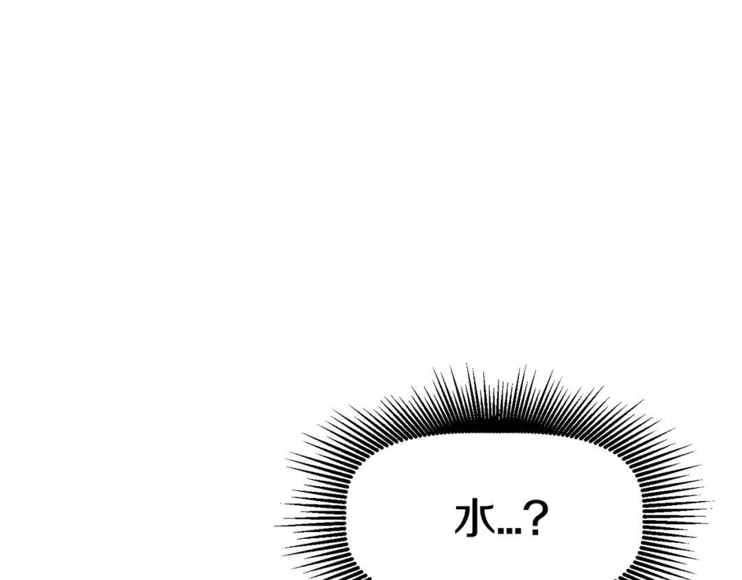 第13话 不辞而别 第153页