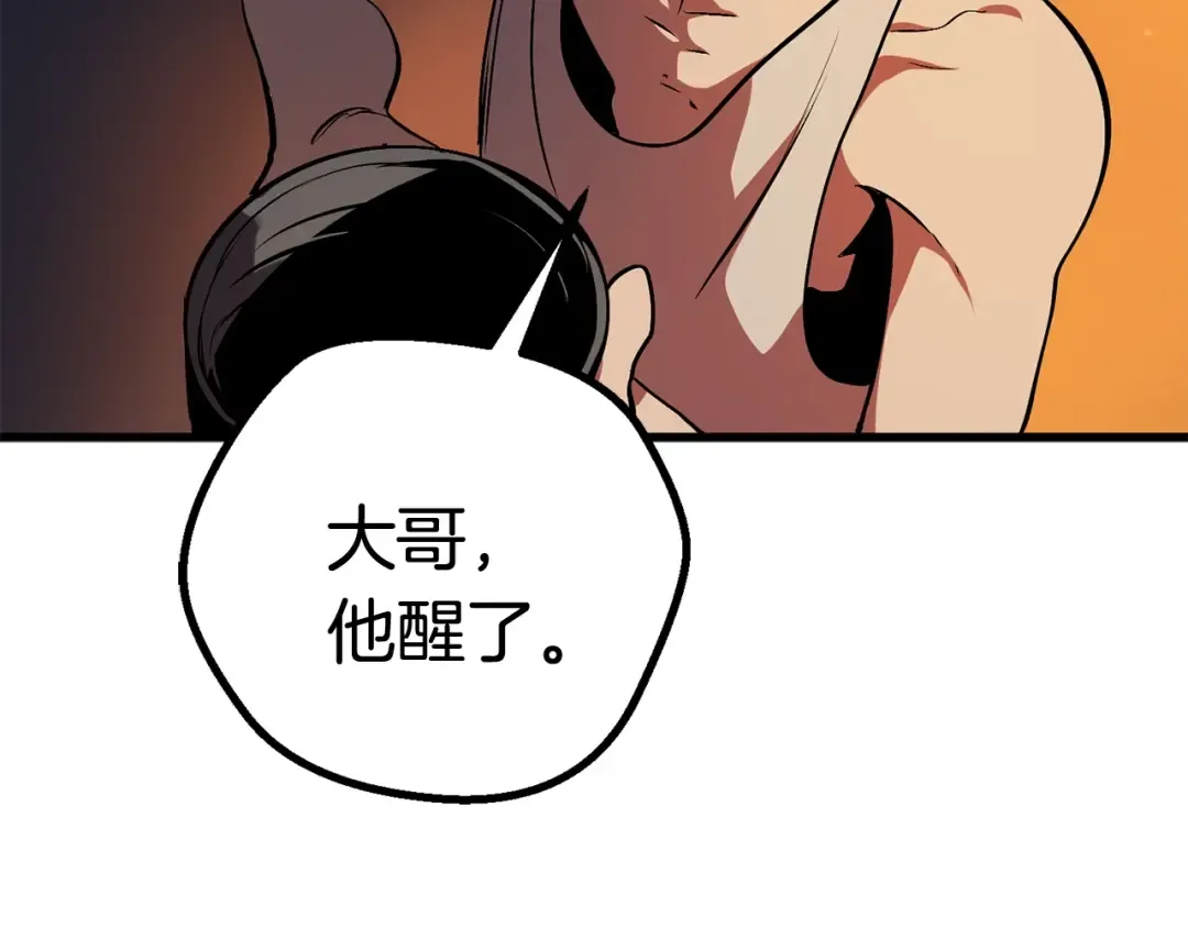 第13话 不辞而别 第155页
