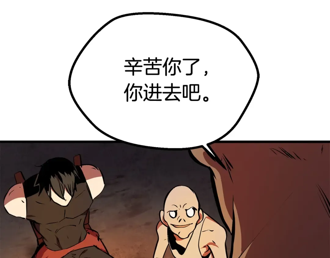 第13话 不辞而别 第157页