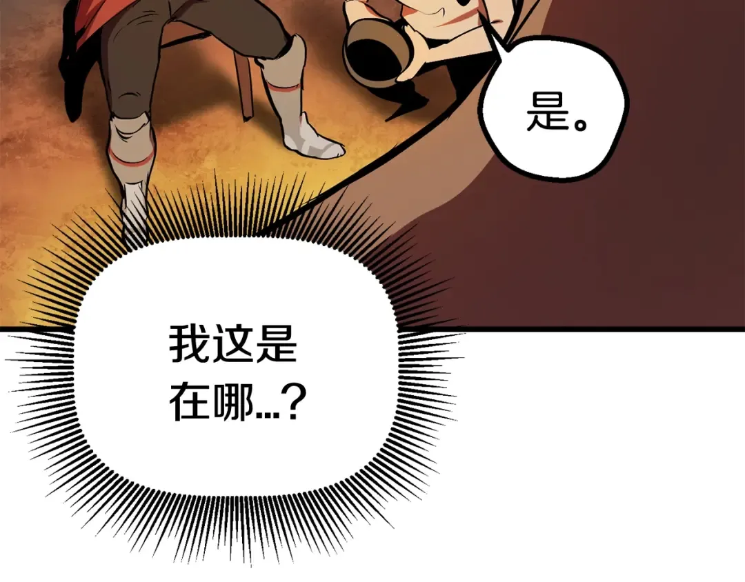 第13话 不辞而别 第158页