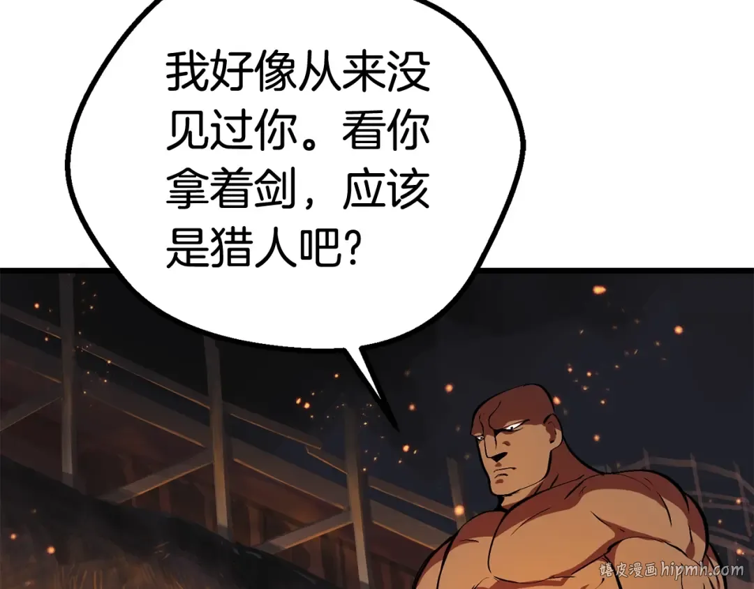 第13话 不辞而别 第160页