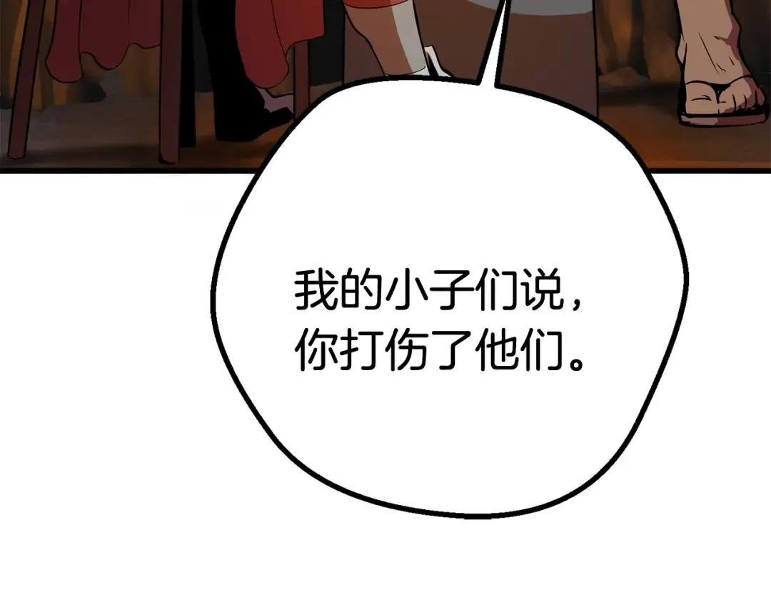 第13话 不辞而别 第162页