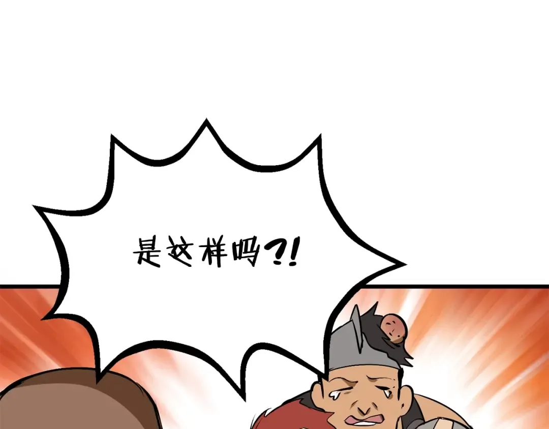 第13话 不辞而别 第164页