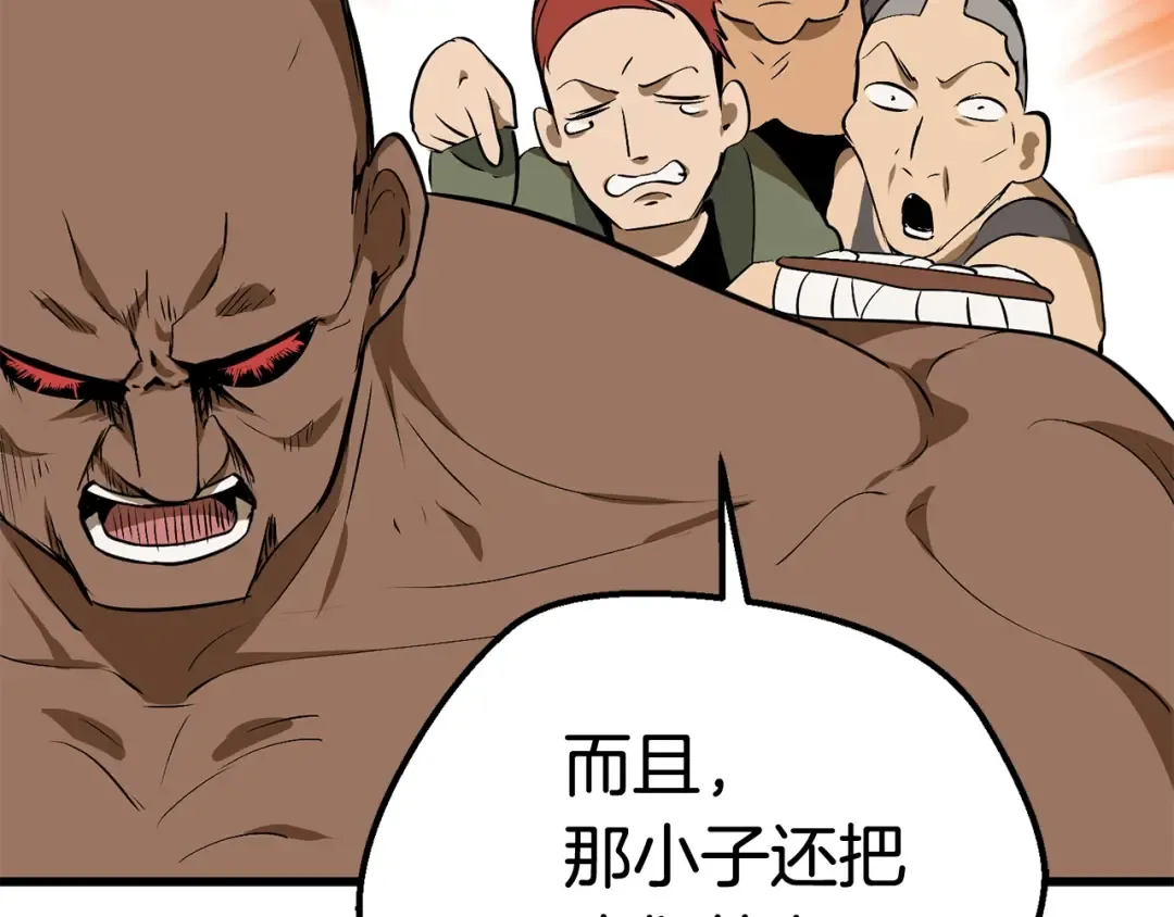 第13话 不辞而别 第165页