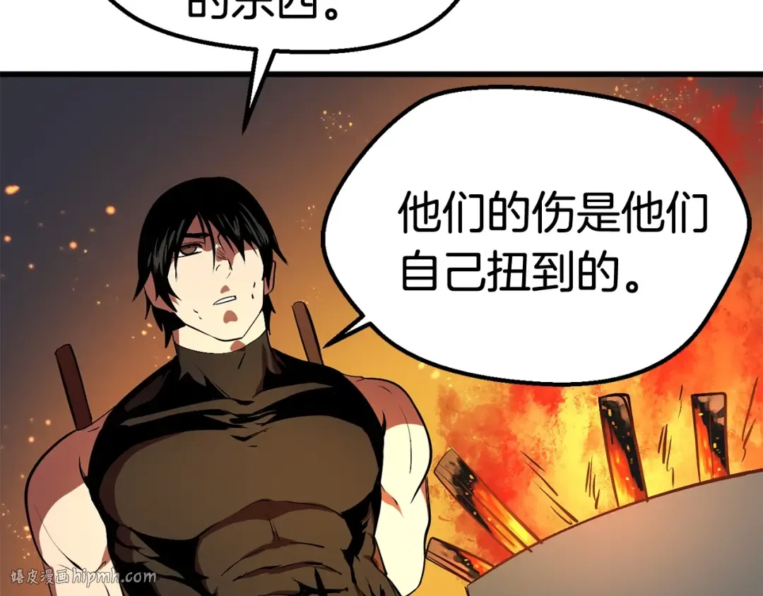 第13话 不辞而别 第168页