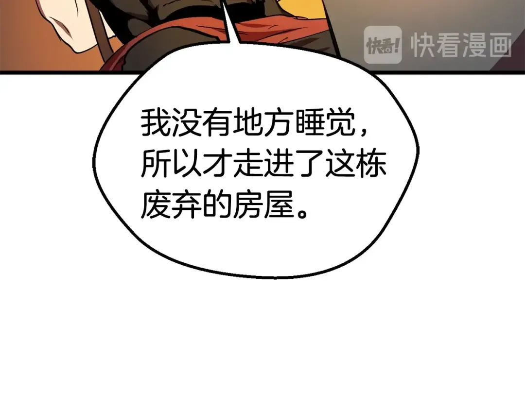 第13话 不辞而别 第169页