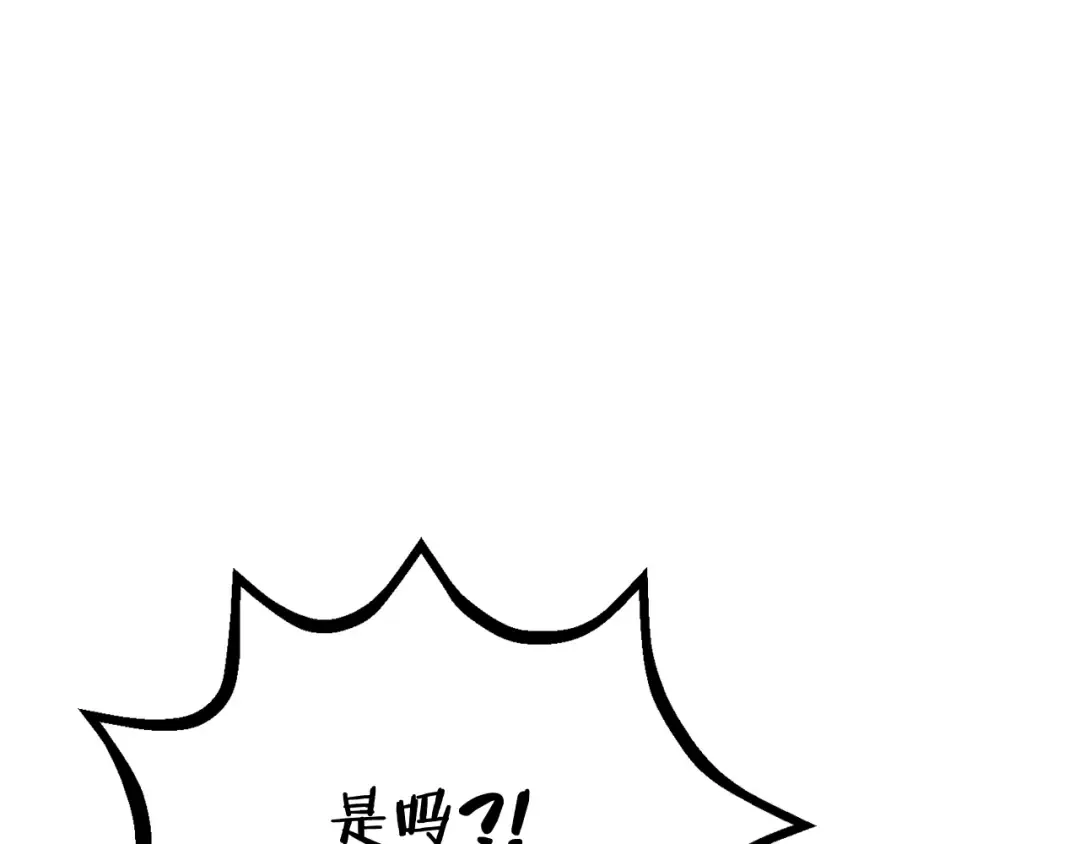 第13话 不辞而别 第170页
