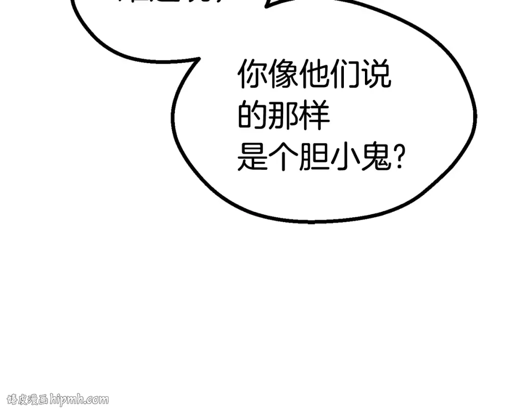 第13话 不辞而别 第176页