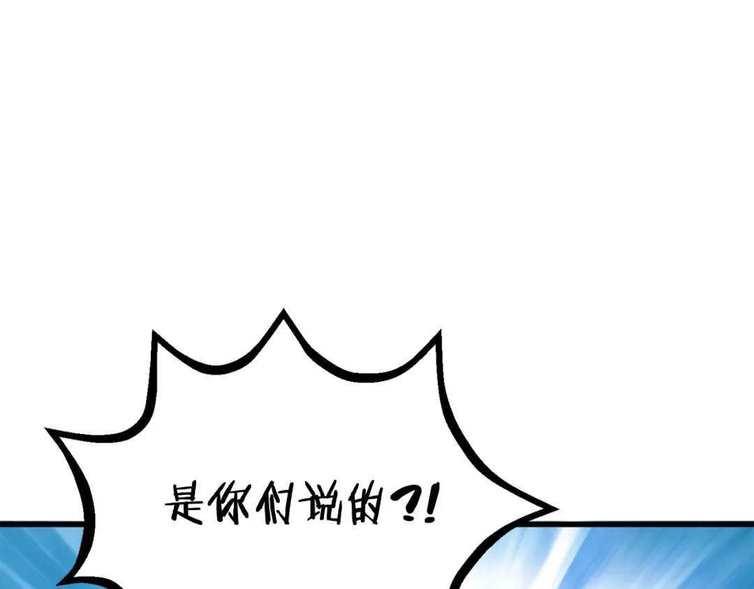 第13话 不辞而别 第177页