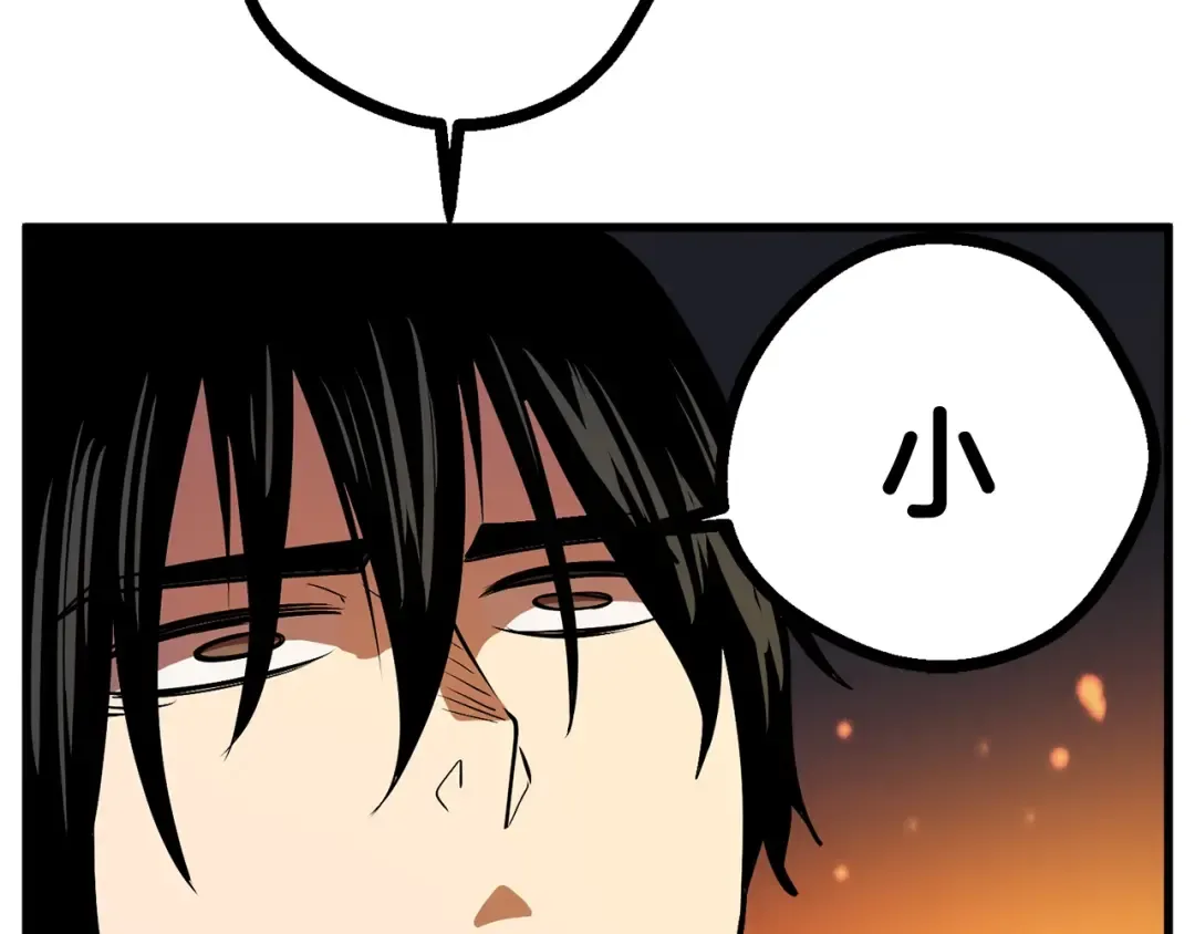 第13话 不辞而别 第180页