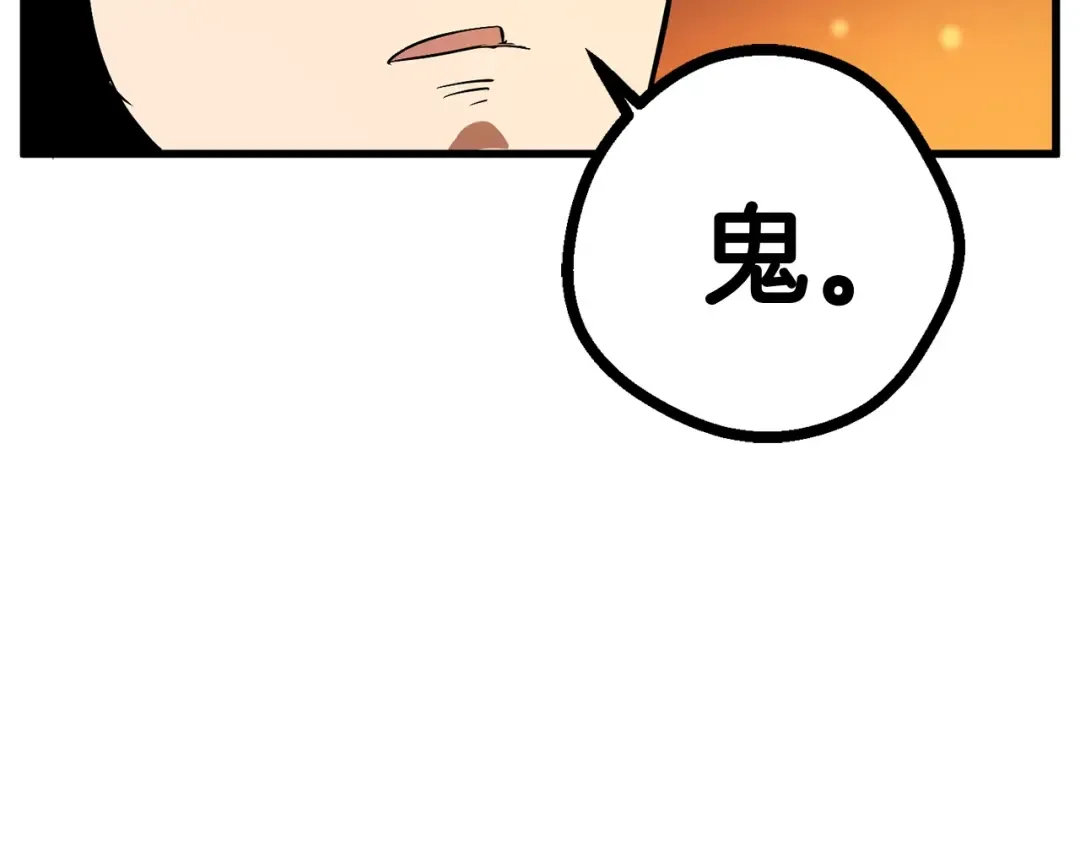 第13话 不辞而别 第181页