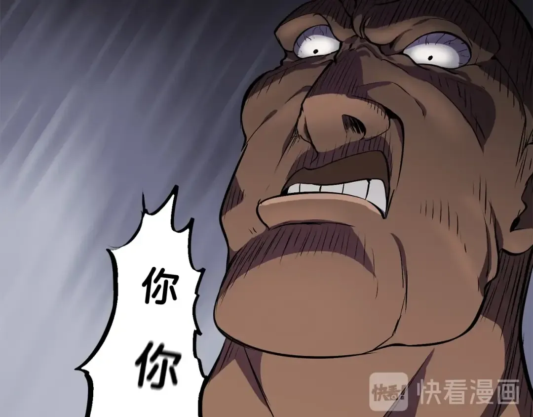 第13话 不辞而别 第183页