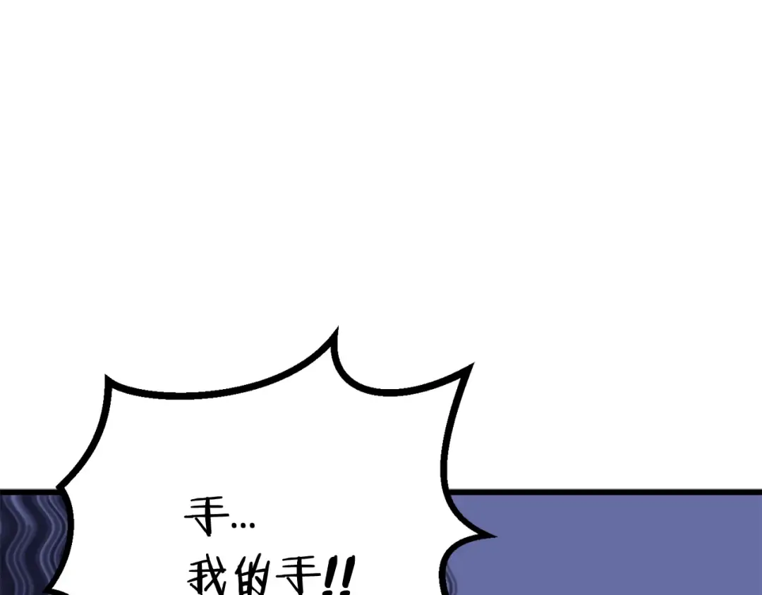 第13话 不辞而别 第190页