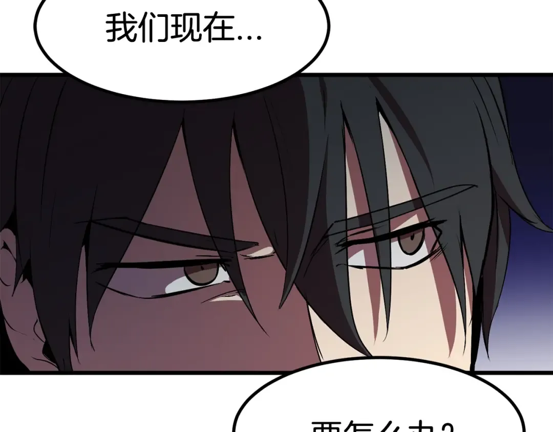 第13话 不辞而别 第195页