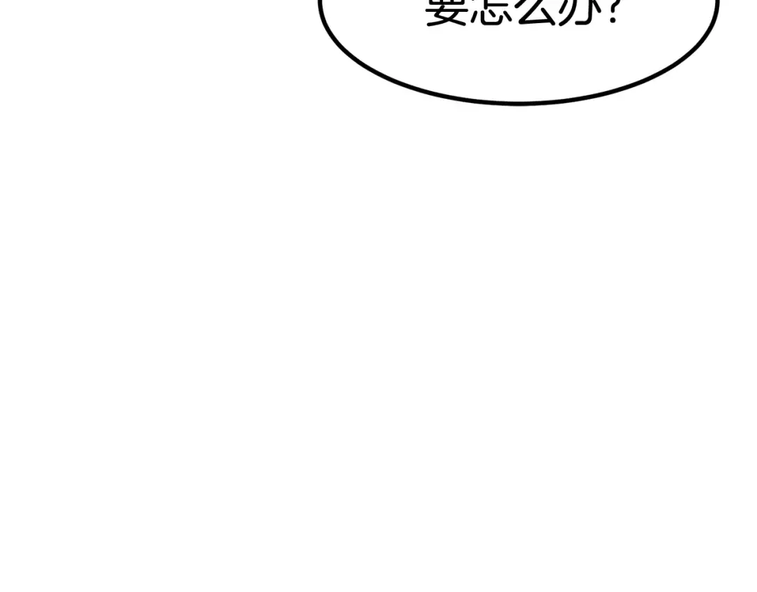 第13话 不辞而别 第196页