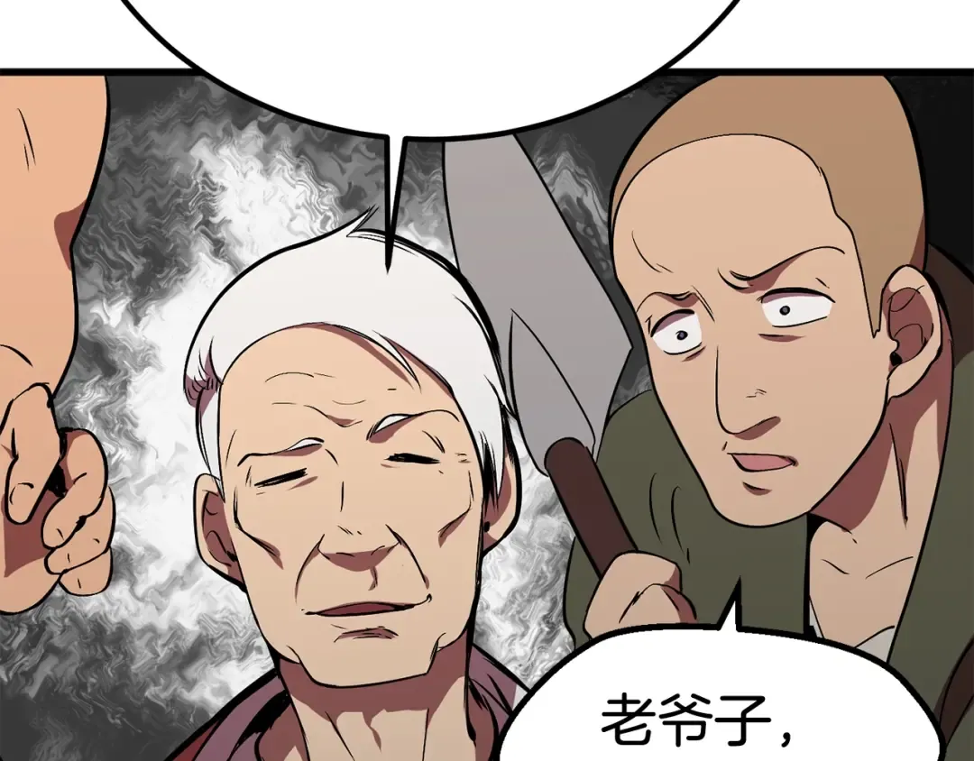第13话 不辞而别 第204页