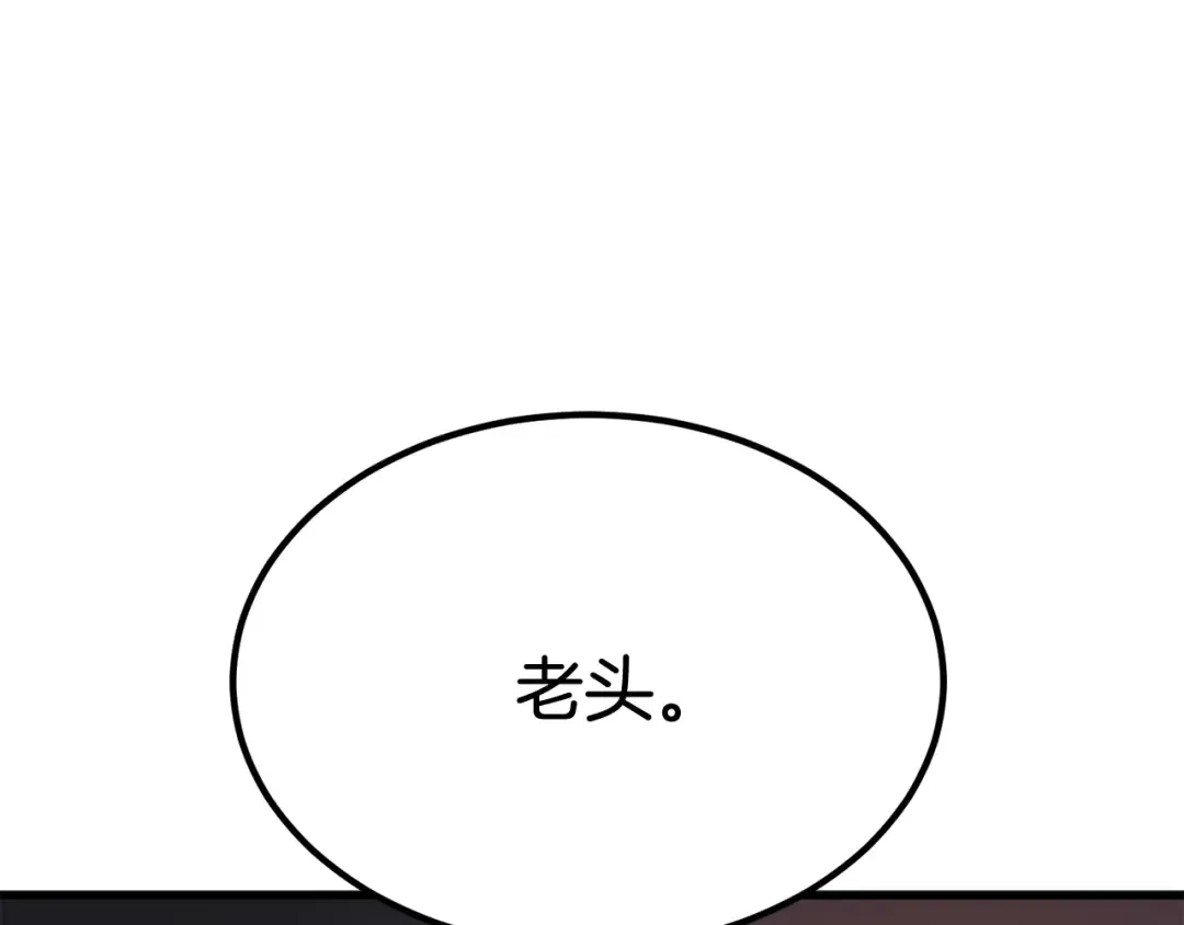 第13话 不辞而别 第206页