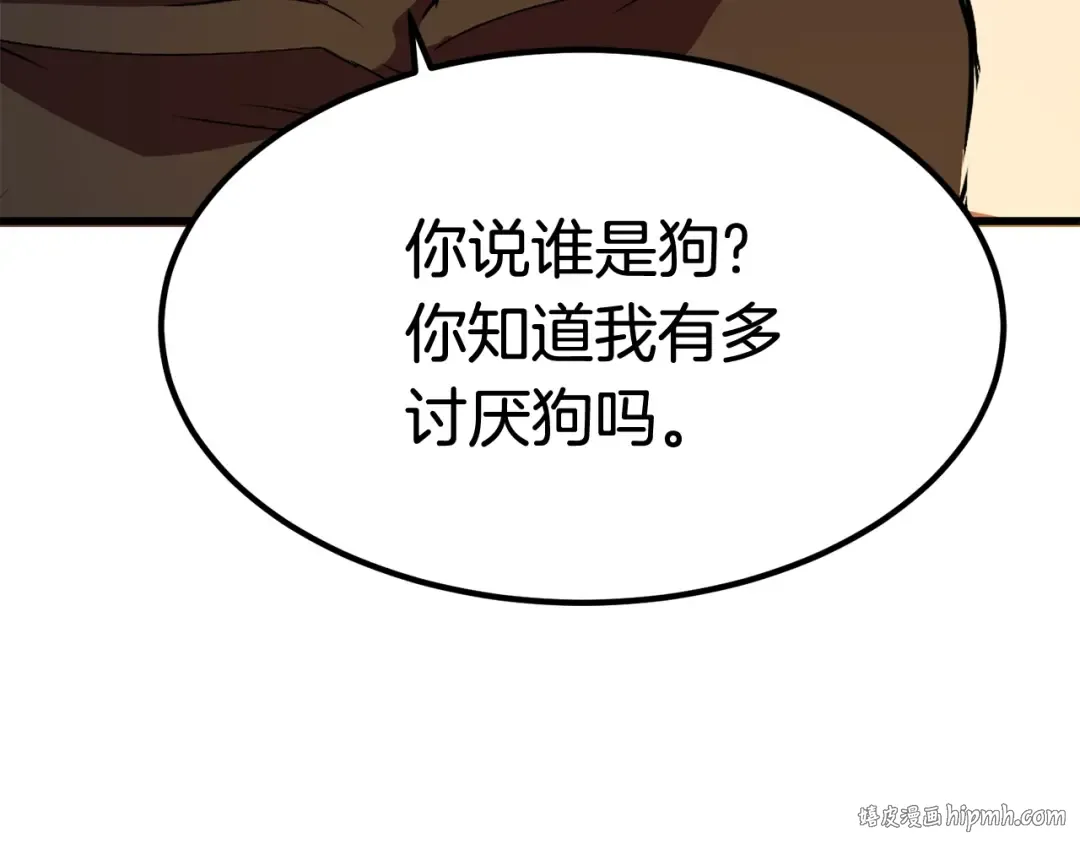 第13话 不辞而别 第208页