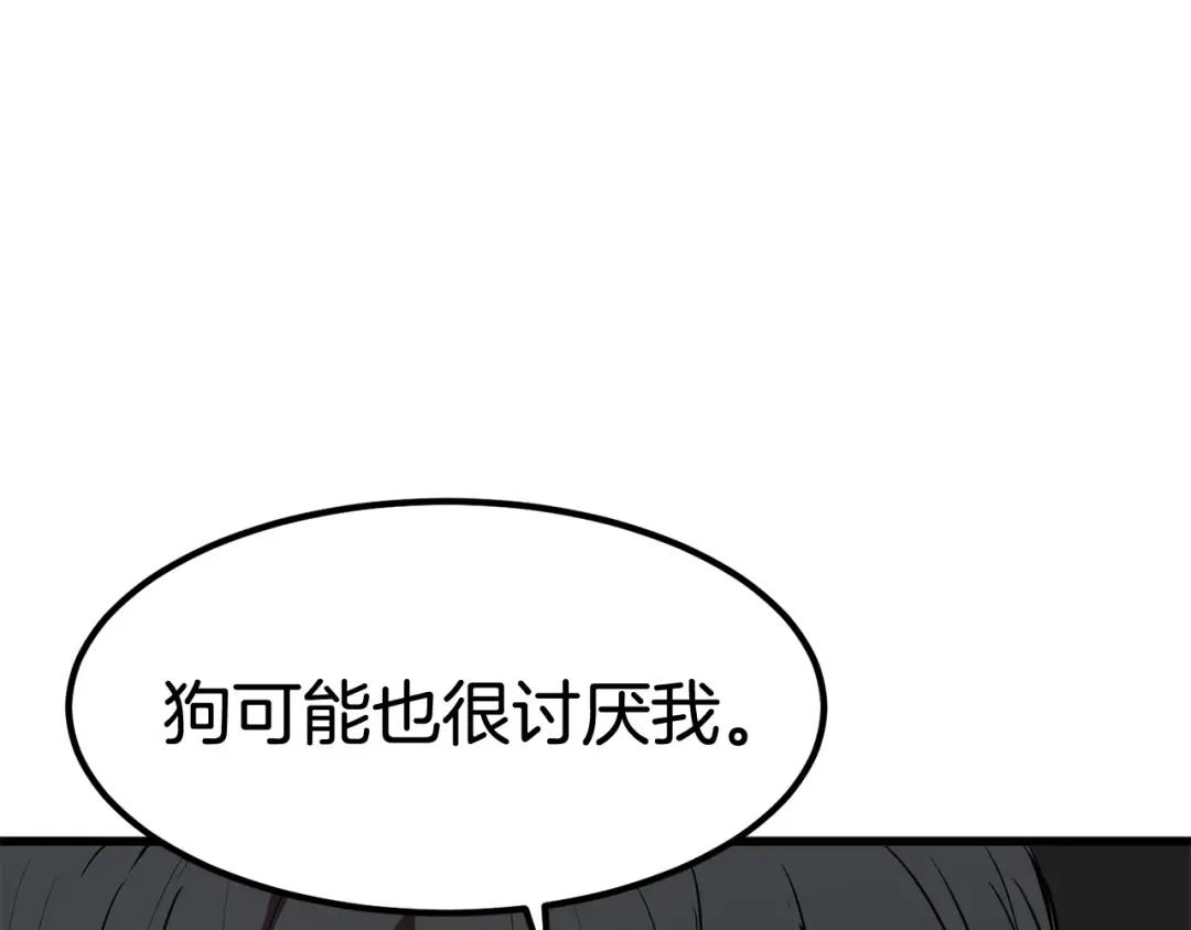 第13话 不辞而别 第209页