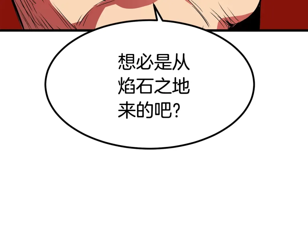 第13话 不辞而别 第214页