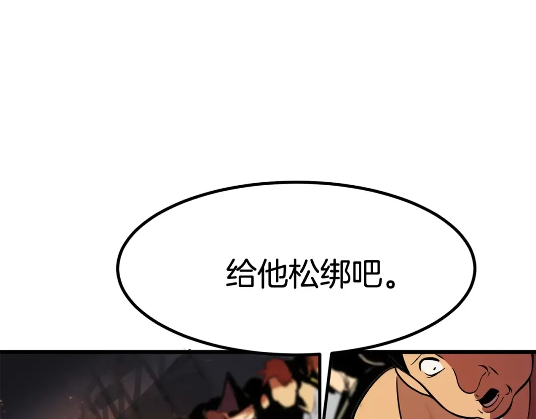 第13话 不辞而别 第215页