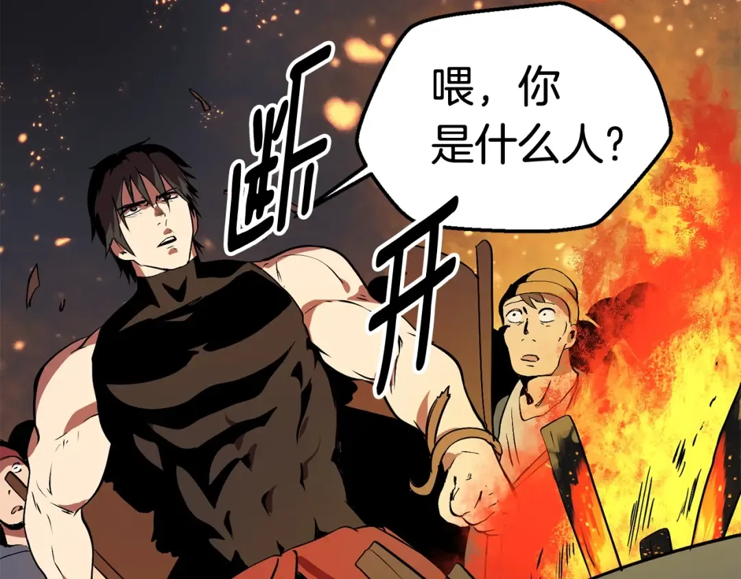 第13话 不辞而别 第220页