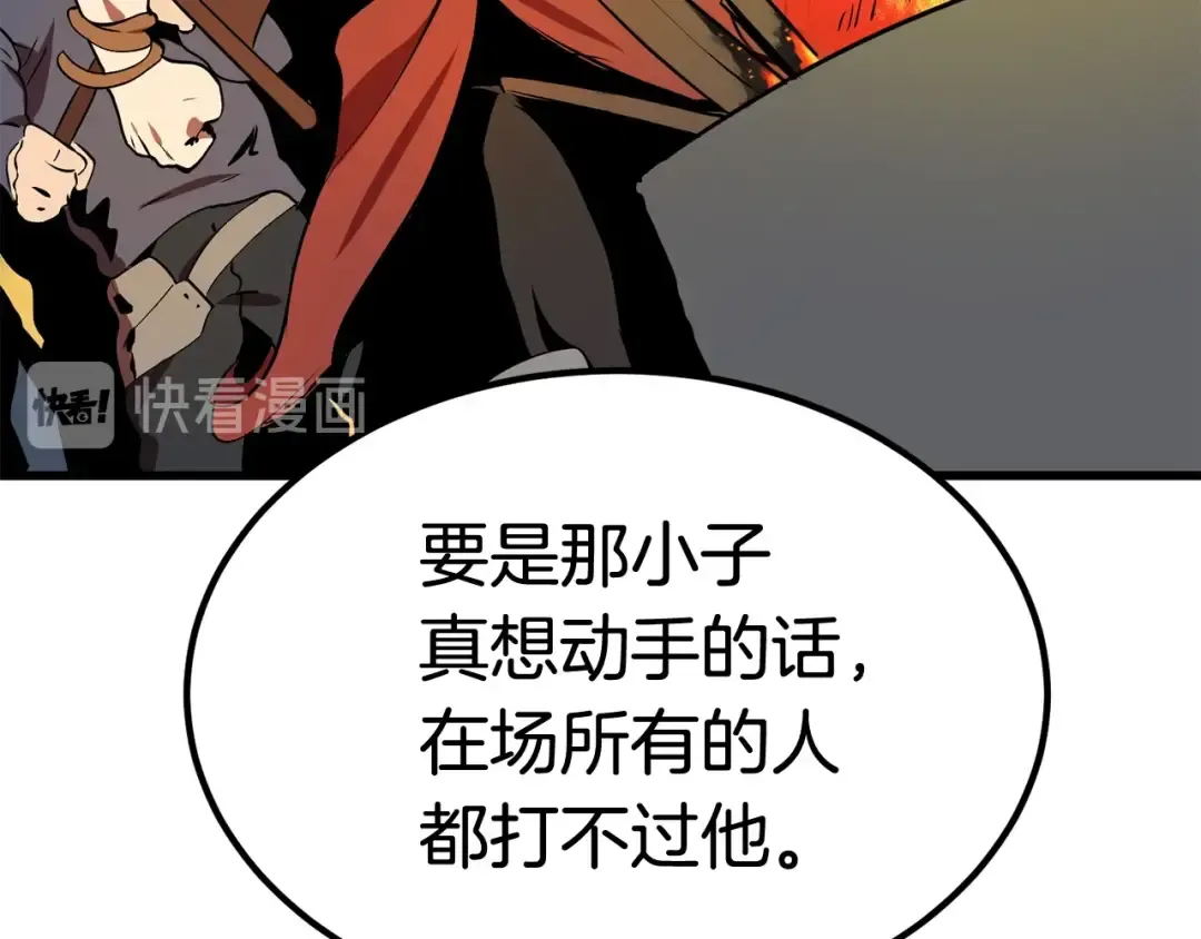第13话 不辞而别 第221页