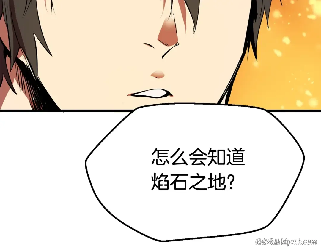 第13话 不辞而别 第224页