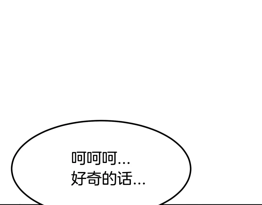 第13话 不辞而别 第225页