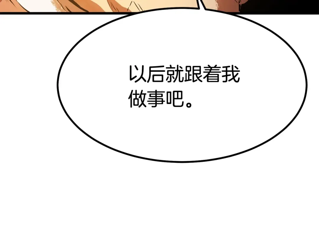 第13话 不辞而别 第227页