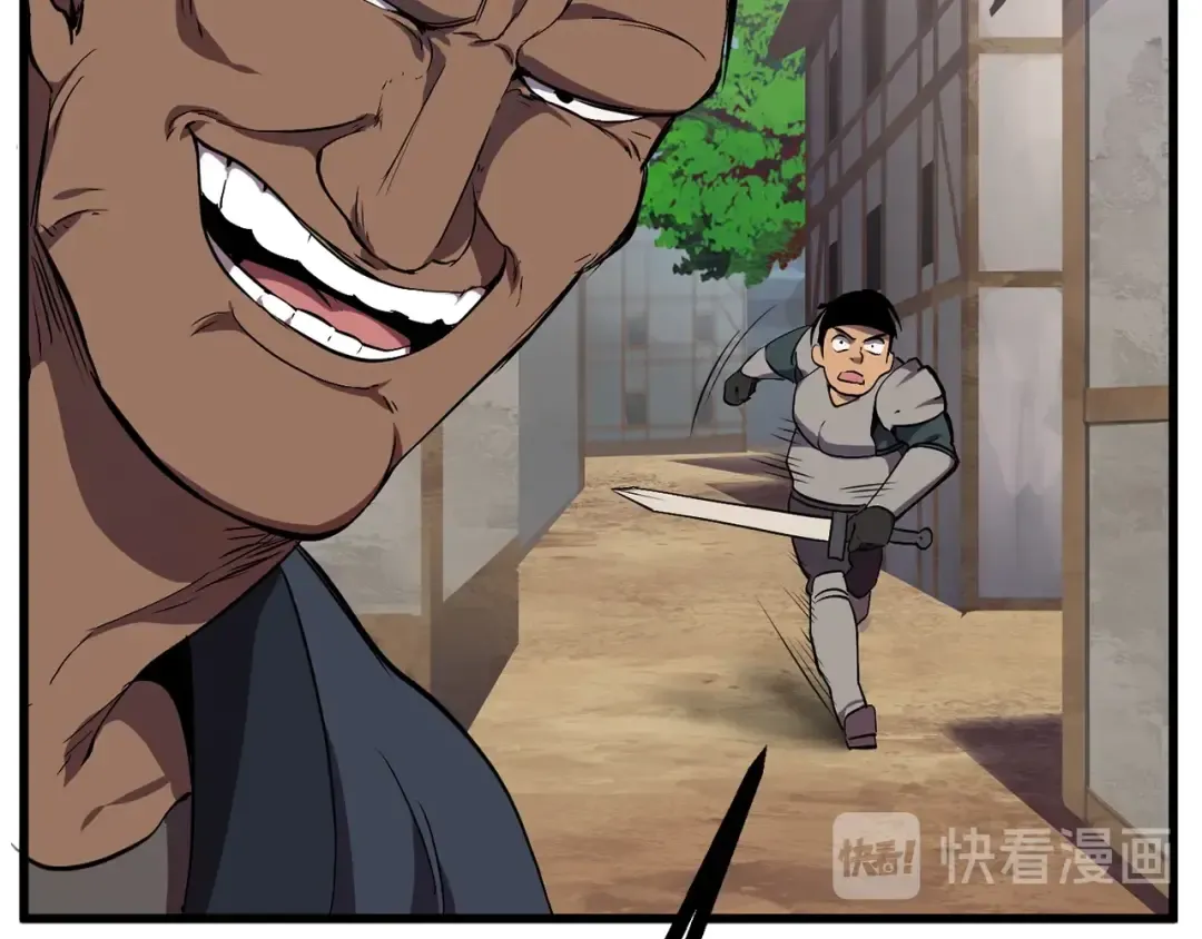 第14话 不速之客 第21页