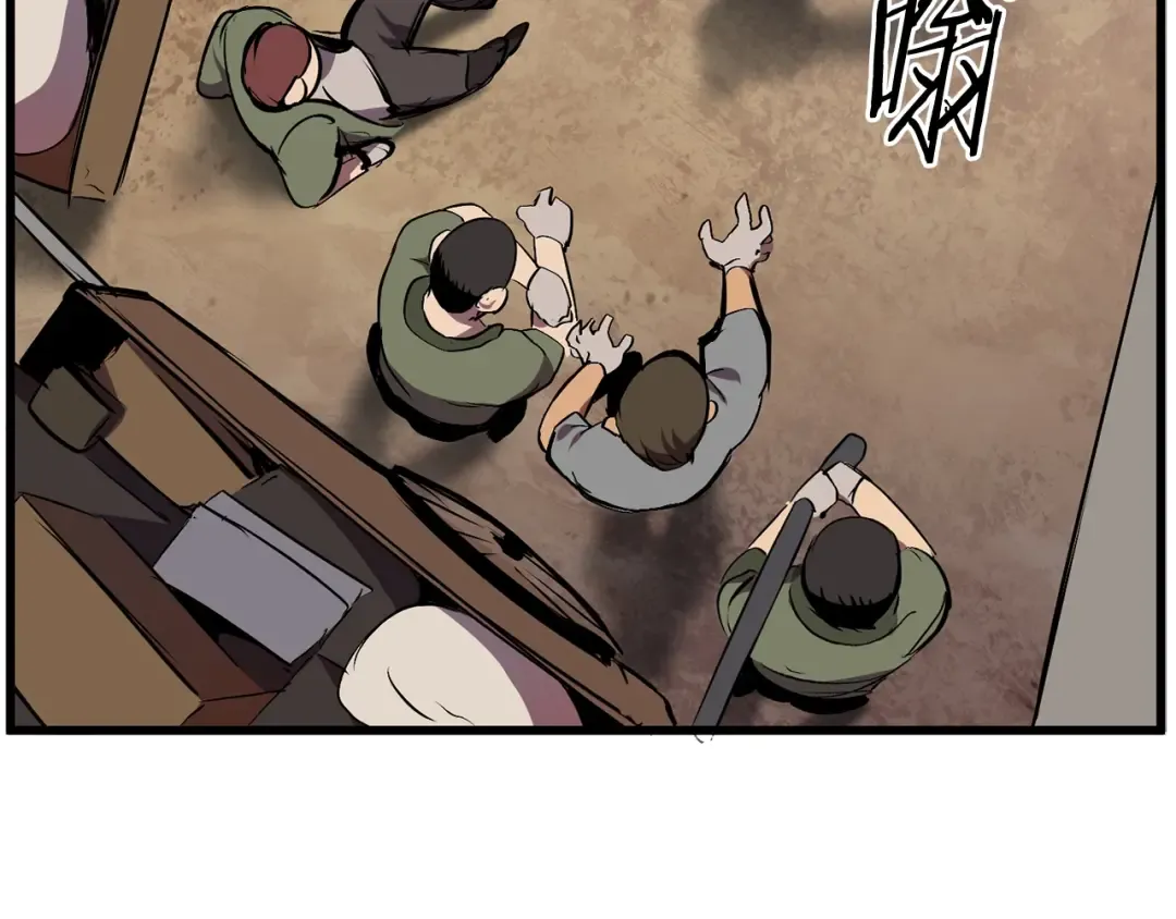 第14话 不速之客 第25页