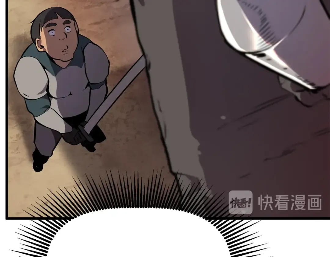 第14话 不速之客 第35页