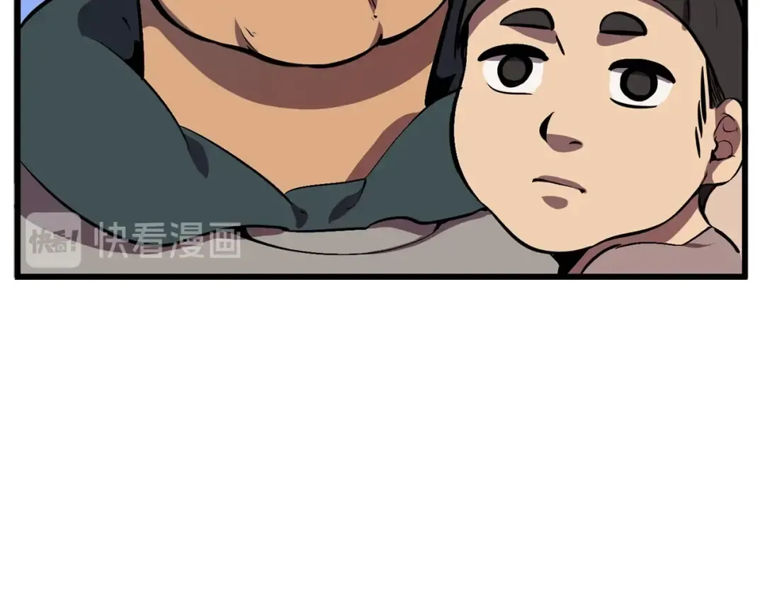 第14话 不速之客 第66页