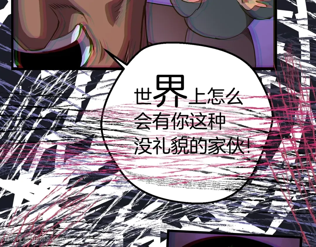 第14话 不速之客 第104页