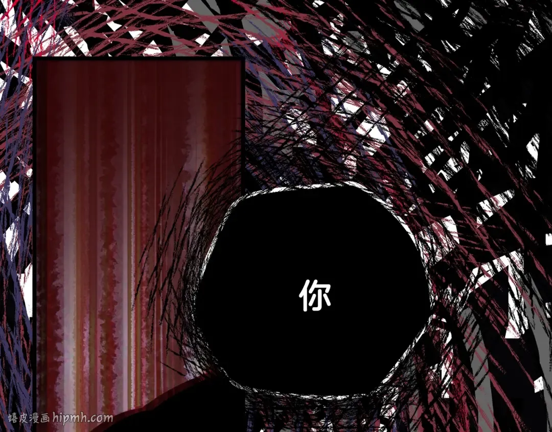 第14话 不速之客 第112页