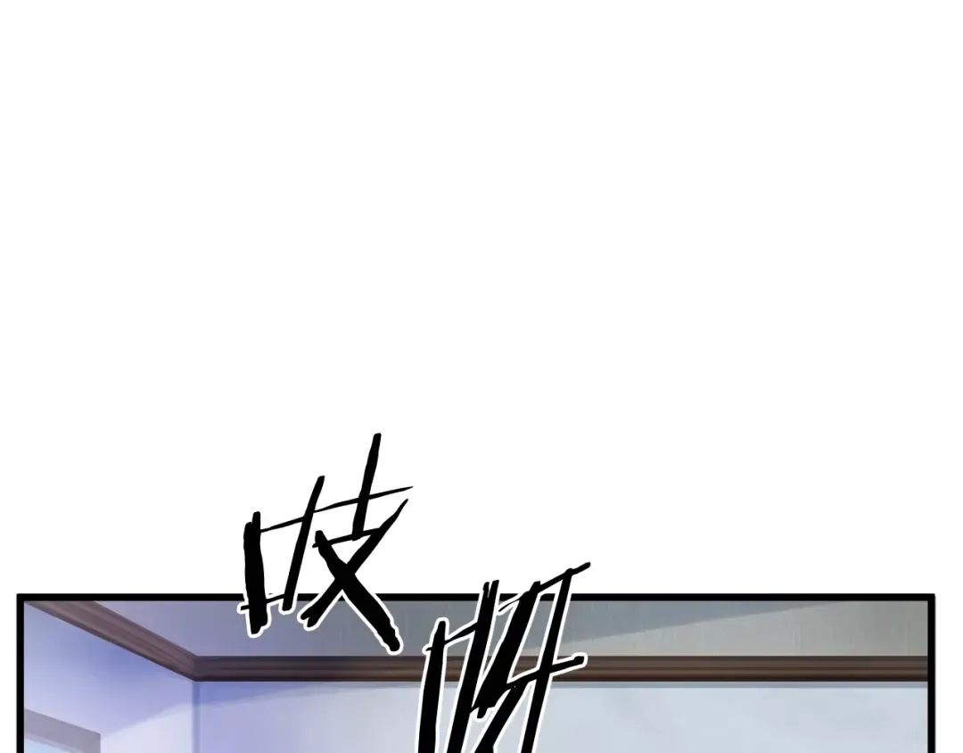 第14话 不速之客 第145页