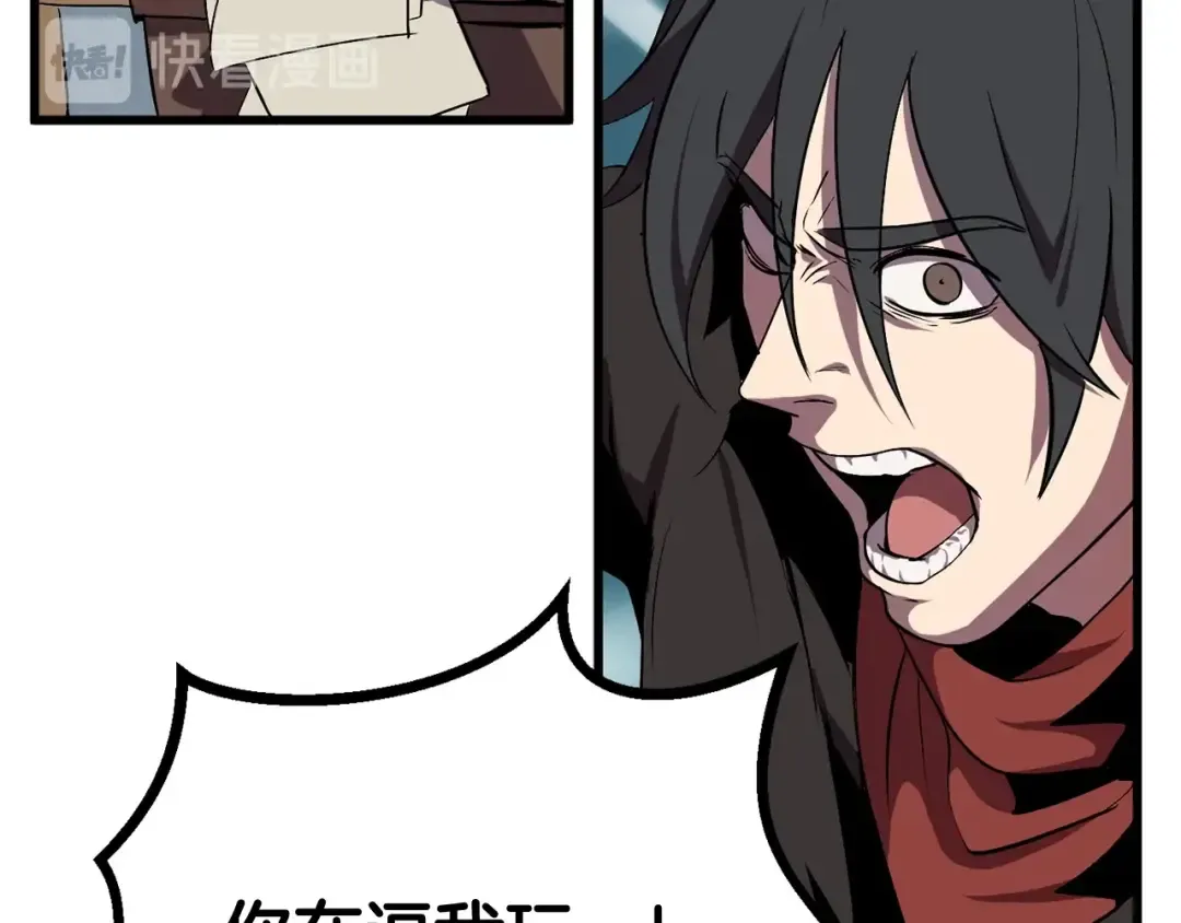 第14话 不速之客 第159页