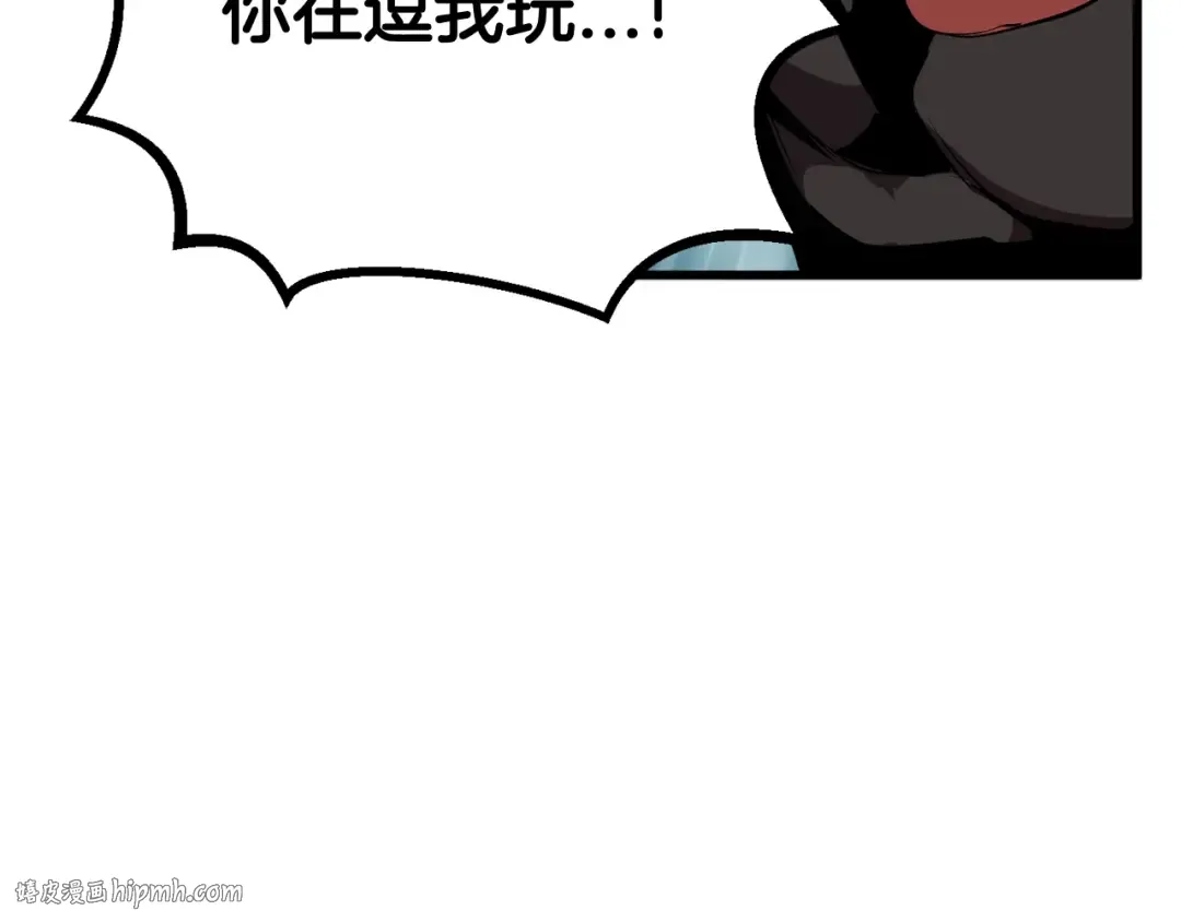 第14话 不速之客 第160页