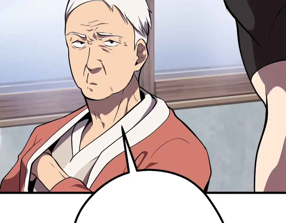 第14话 不速之客 第175页