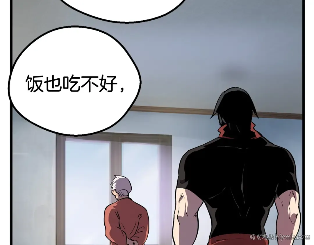 第14话 不速之客 第184页