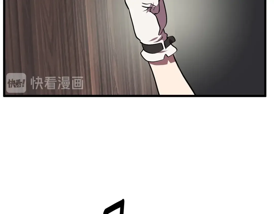 第14话 不速之客 第206页