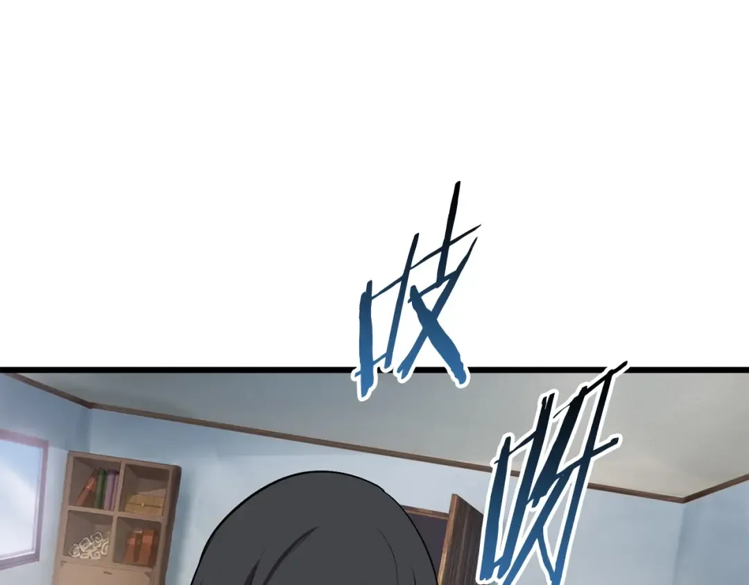第14话 不速之客 第214页