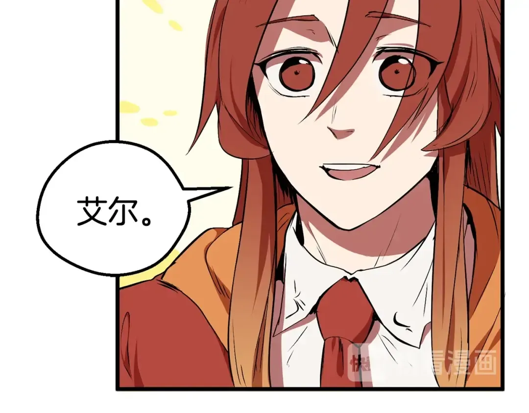 第15话 秘密与约定 第12页