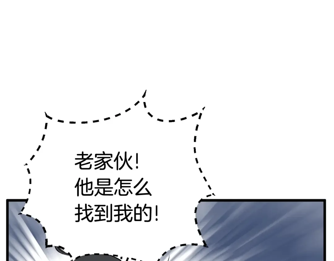 第15话 秘密与约定 第14页