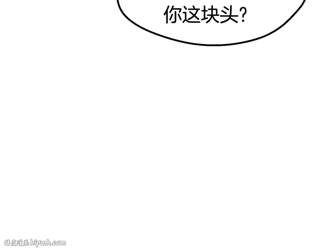第15话 秘密与约定 第16页