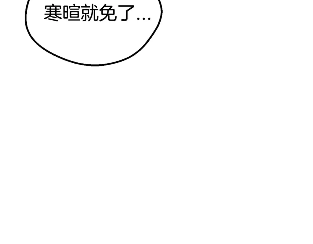 第15话 秘密与约定 第25页